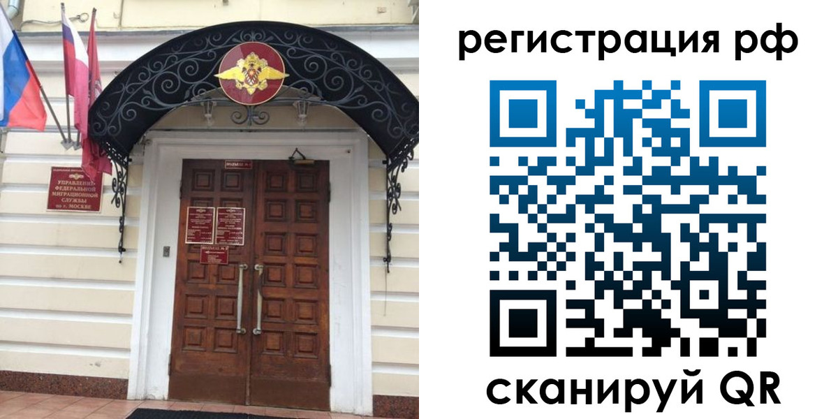 регистрация для школы в Оби