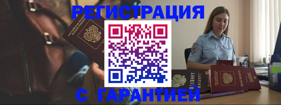 регистрация для дет. сада в Оби